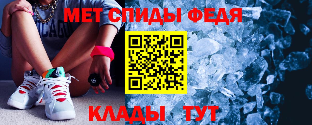Амфетамин 97%  Амфетамин  Амфетамин  Выборг  Вход с VPN 