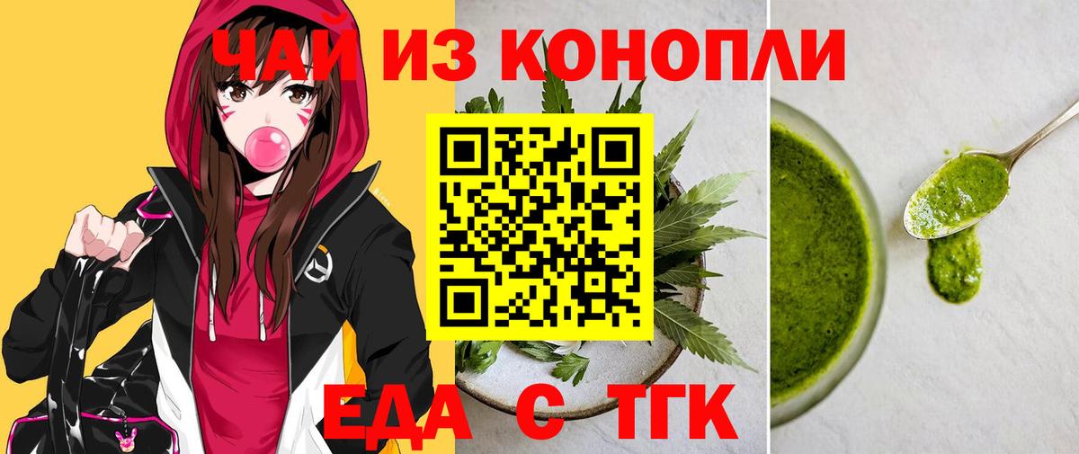Выборг  Каннабис  А ПВП СК   Cocaine  Вход с VPN  Меф   ГАШИШ 