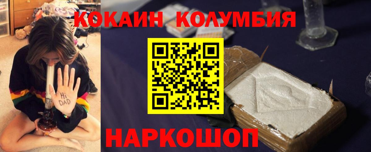 COCAIN 98% Выборг
