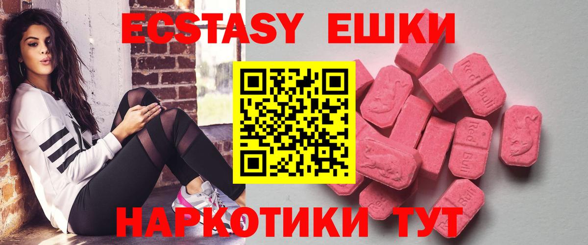 Ecstasy Punisher Выборг