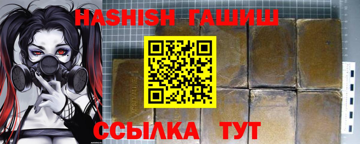 Выборг  Гашиш Изолятор  Вход с VPN  купить  сайты  Гашиш hashish 
