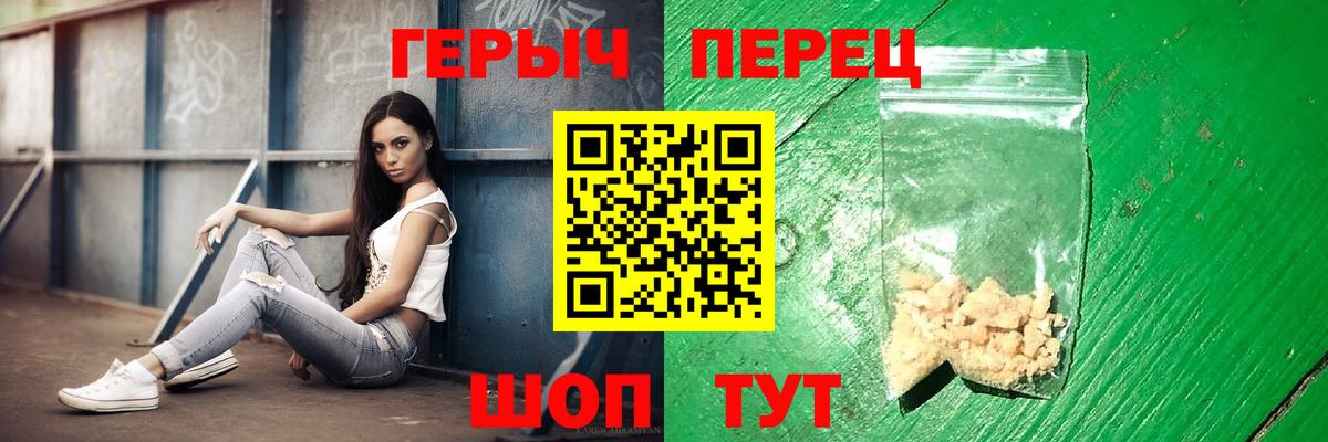 Выборг  Героин  Вход с VPN  ГЕРОИН Heroin 