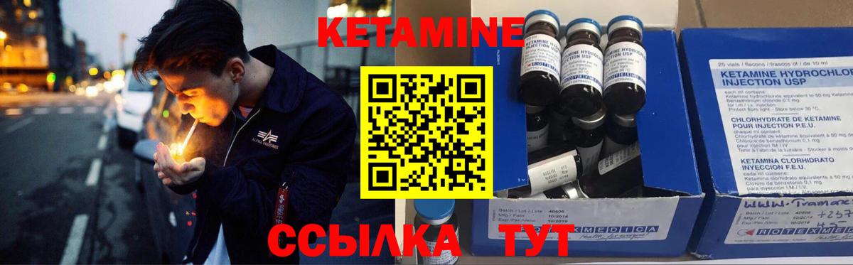 mega маркетплейс  КЕТАМИН VHQ  Вход с VPN  Выборг 