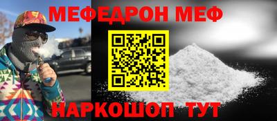 мдма Михайловск