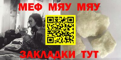 марихуана Мирный