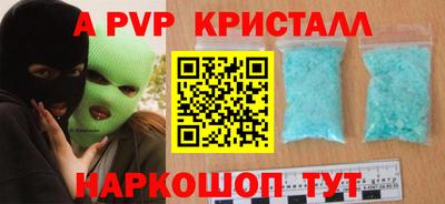 марихуана Мирный