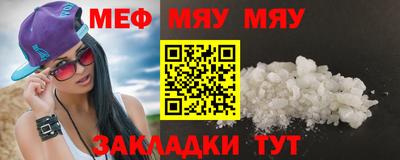 мдма Михайловск