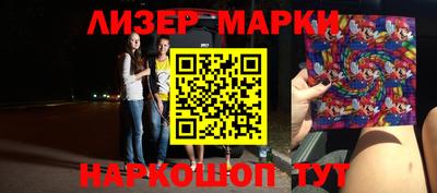 марихуана Мирный