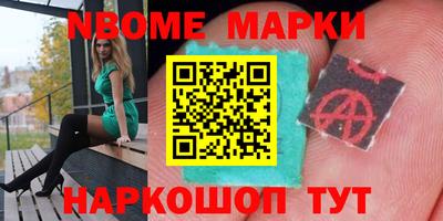 марихуана Мирный