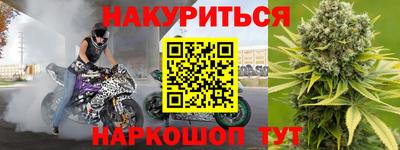 марихуана Мирный