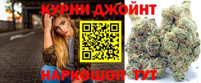 марихуана Мирный