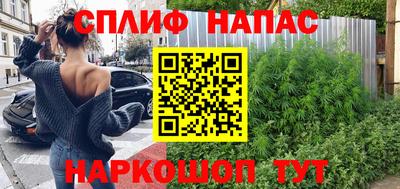 марихуана Мирный