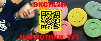 мдма Михайловск