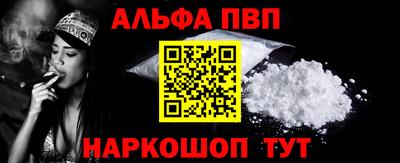 марихуана Мирный