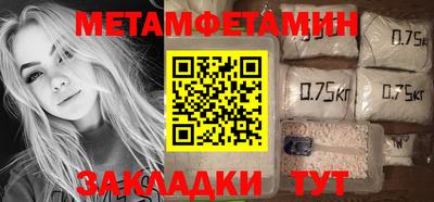 гидропоника Михайловка