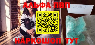 мдма Михайловск