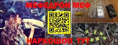 марихуана Мирный