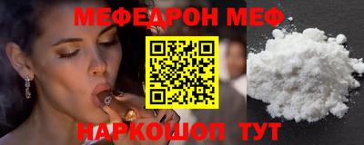 марихуана Мирный