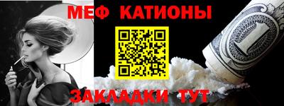 мдма Михайловск