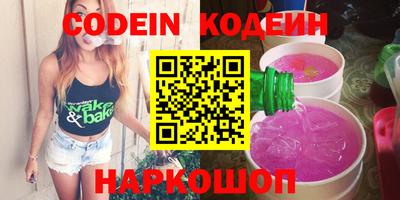 марихуана Мирный