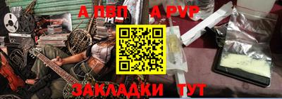 марихуана Мирный