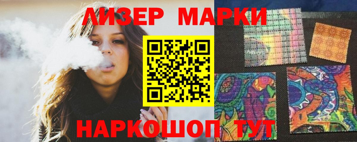 LSD-25 экстази  ЛСД экстази ecstasy  LSD-25 экстази ecstasy  Вход с VPN  Выборг 
