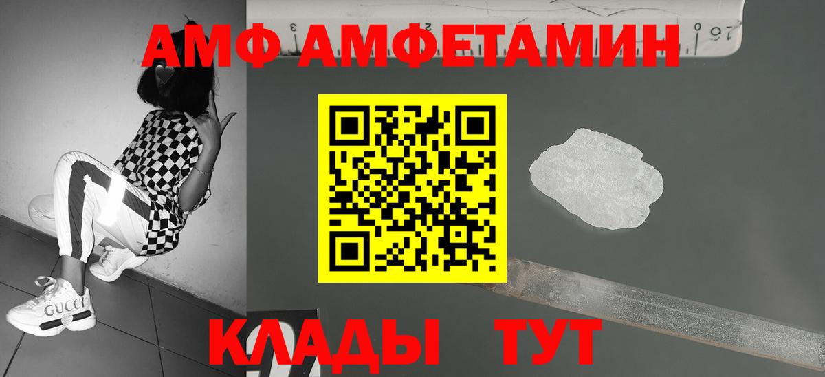 Выборг  МЕТАМФЕТАМИН кристалл  Вход с VPN 