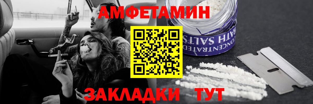 Метамфетамин Декстрометамфетамин 99.9% Выборг