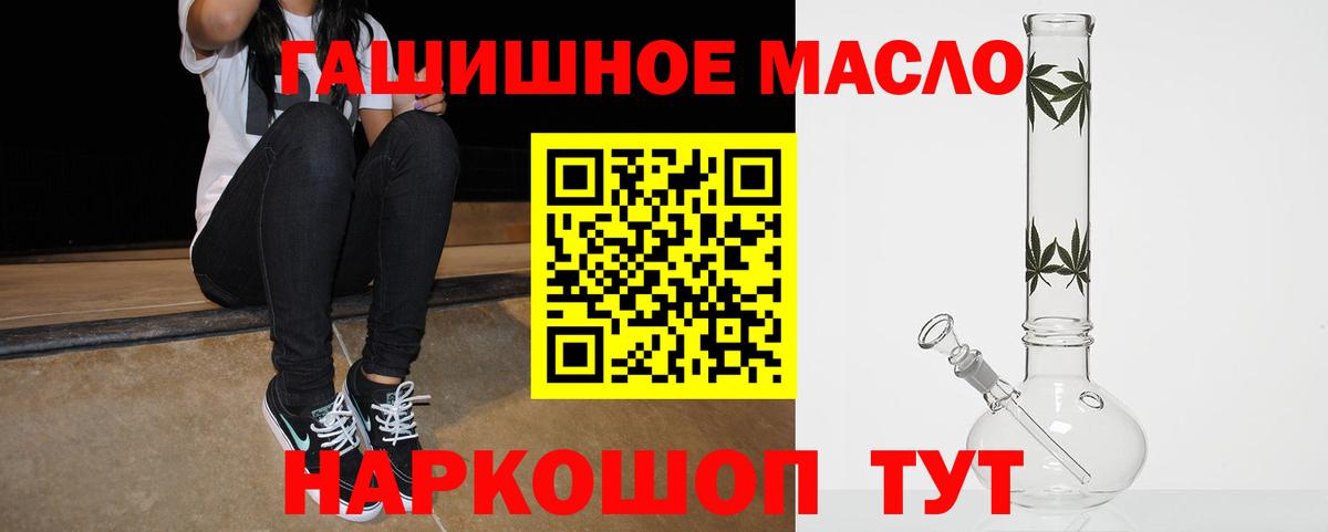 ТГК вейп  Дистиллят ТГК гашишное масло  Вход с VPN  Выборг 