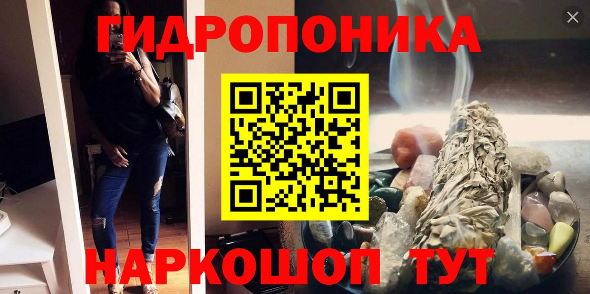 Бошки Шишки AK-47  Вход с VPN  Выборг  МАРИХУАНА White Widow  Бошки марихуана SATIVA & INDICA 